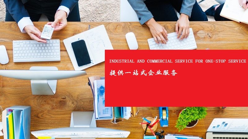 战略咨询：为企业长远发展谋篇布局