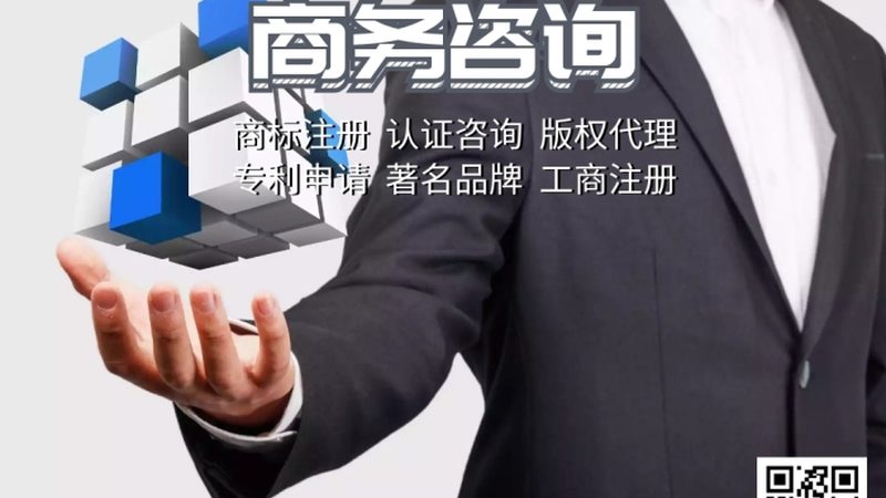 企业管理体系搭建：关键步骤与注意事项