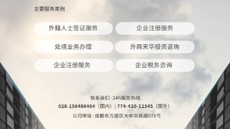 矿山安全生产标准化管理体系咨询：如何构建安全防线