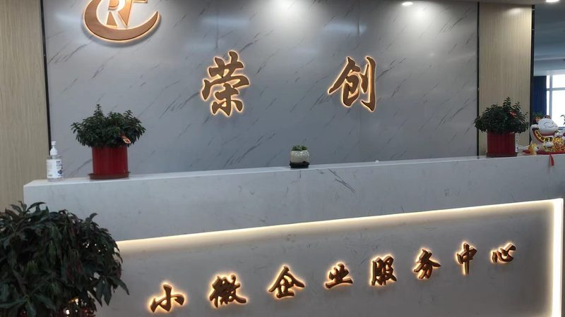体系认证咨询，中小企业如何迈出第一步？**